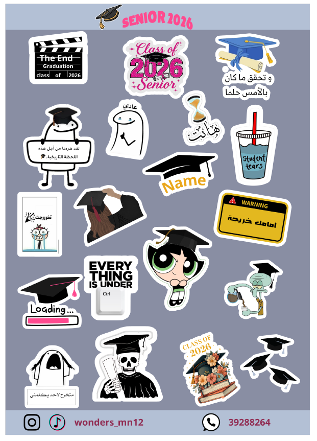 Graduation Sticker 2026