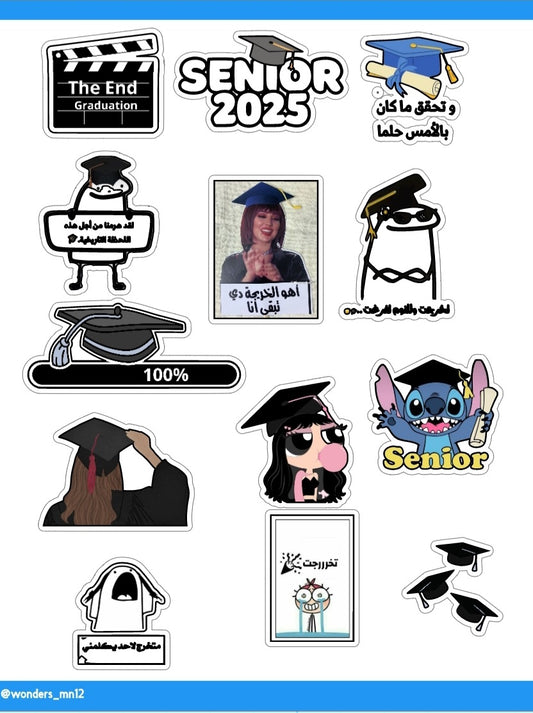 Graduation sticker 2025